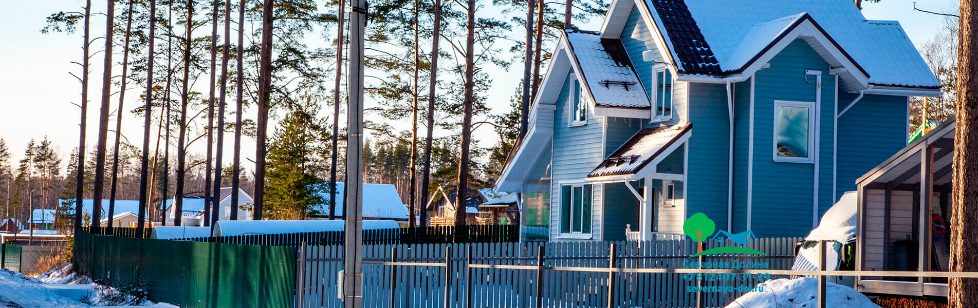 Коттеджный поселок «Финский бриз»